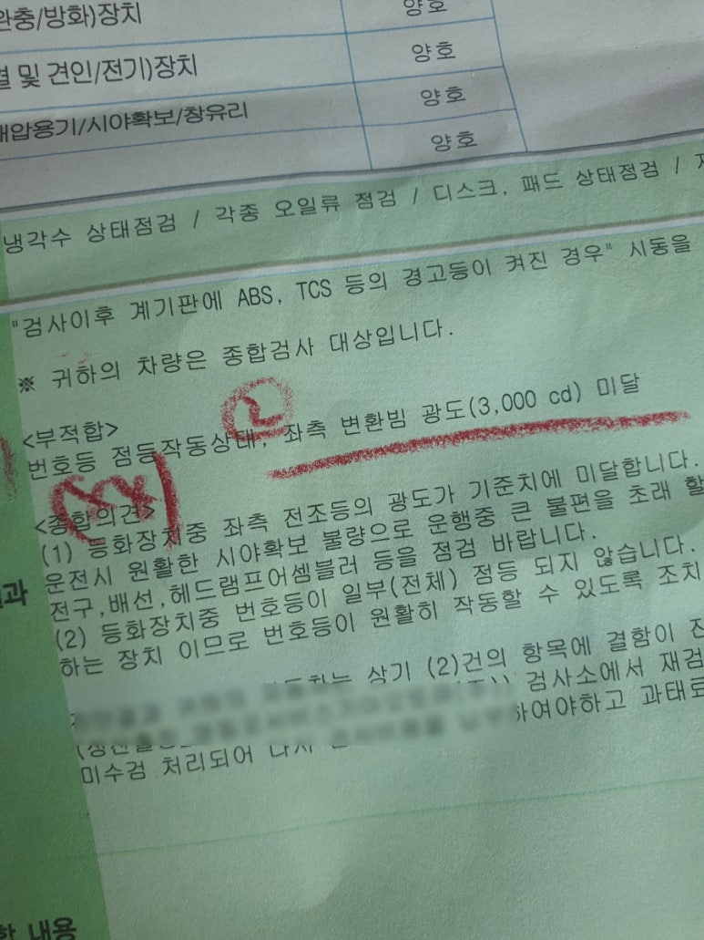 행복한카스토리 이미지
