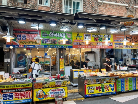 동부정육점 이미지