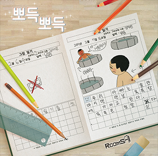 룸즈에이범계점 이미지