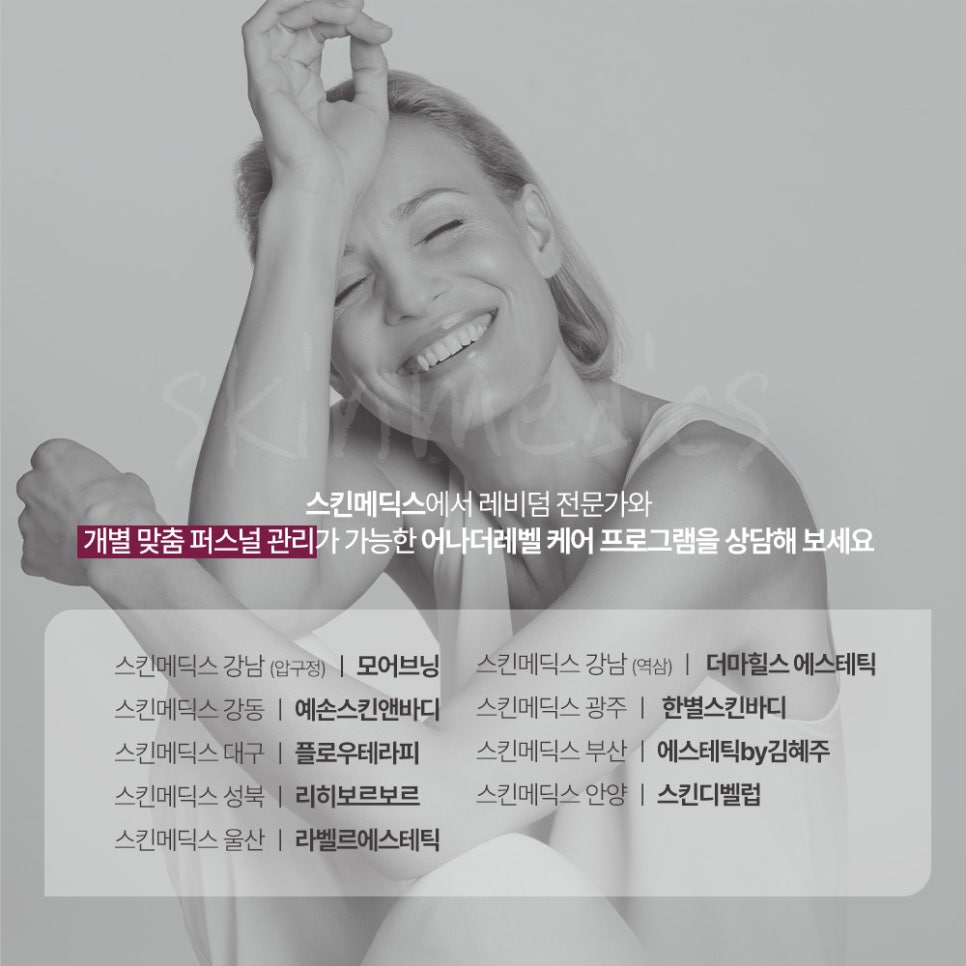 하이메딕스 이미지