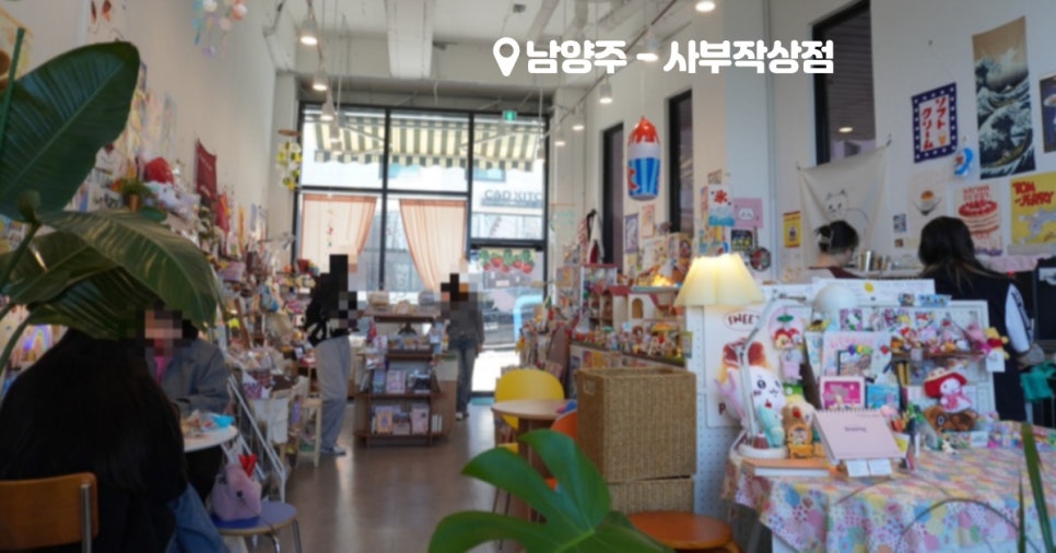 사부작상점 이미지