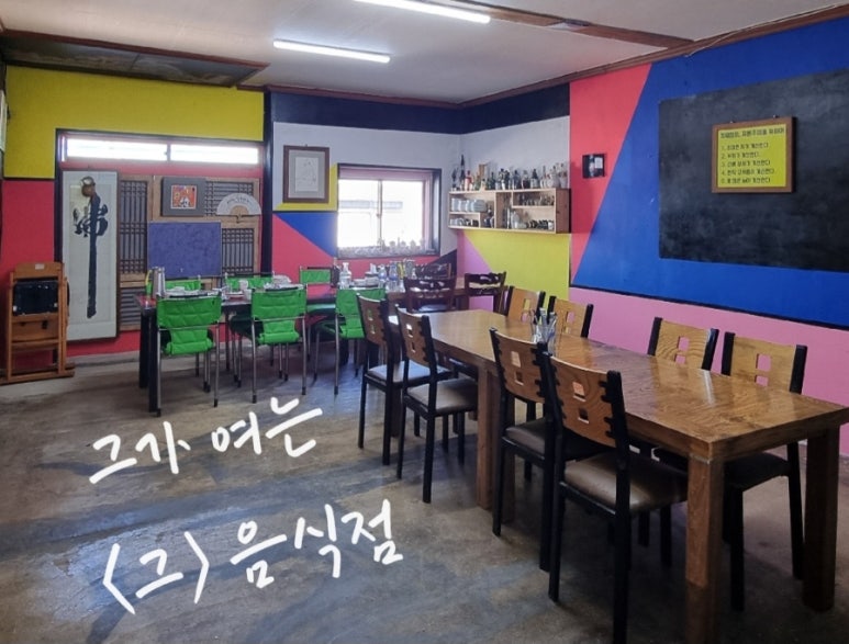 득량. 그 이미지