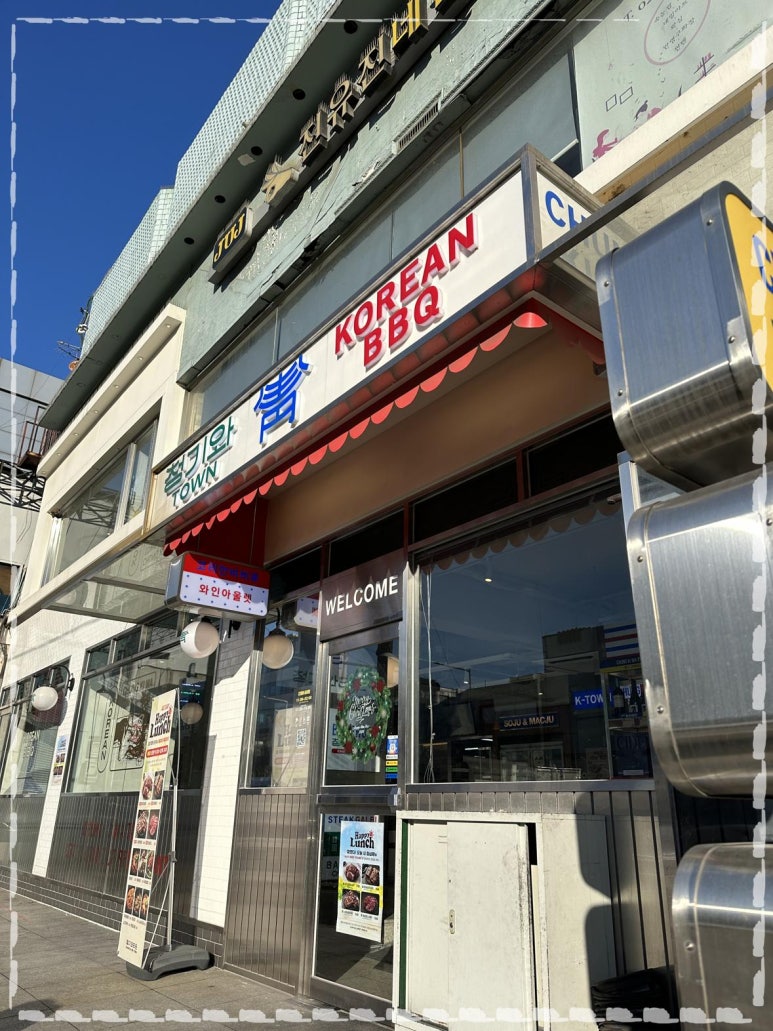 청기와타운 이미지