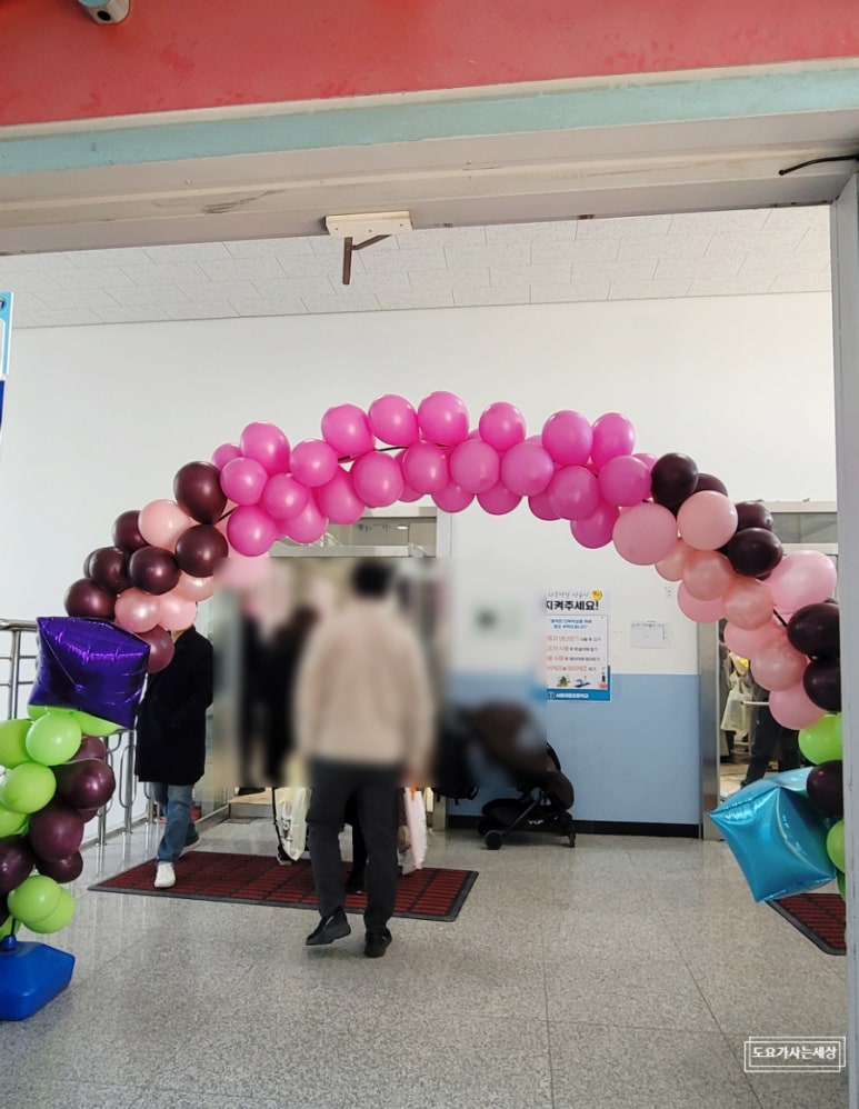 태릉초등학교 이미지