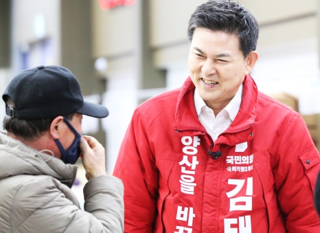 우리마트웅상점 이미지