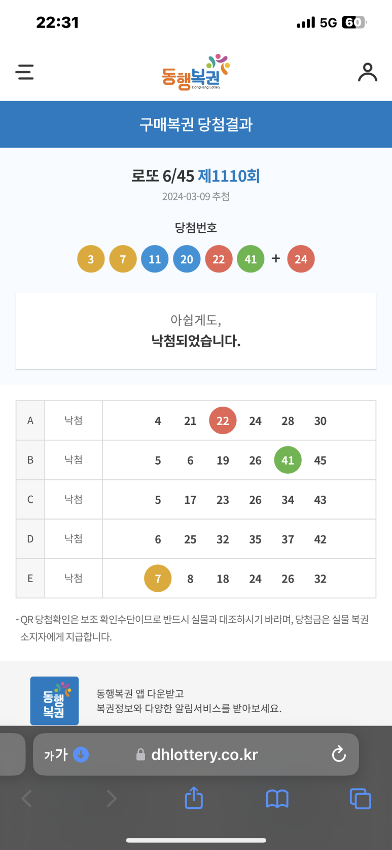 테크런 이미지