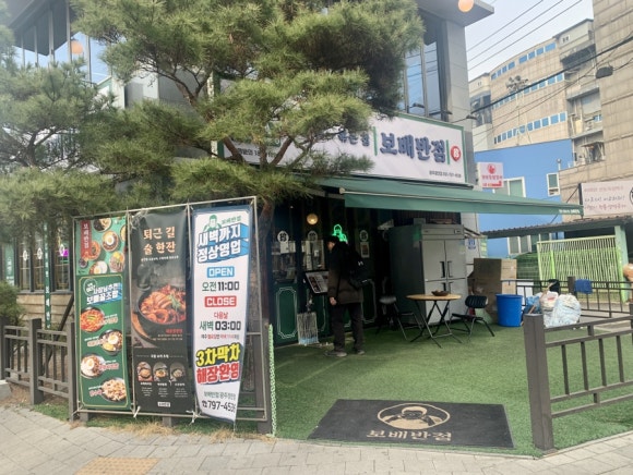 성일반점 이미지
