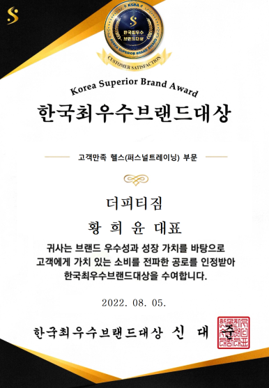 파리바게뜨연수2호점 이미지