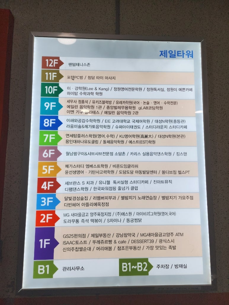 가장맛있는족발양주맛집옥정 이미지