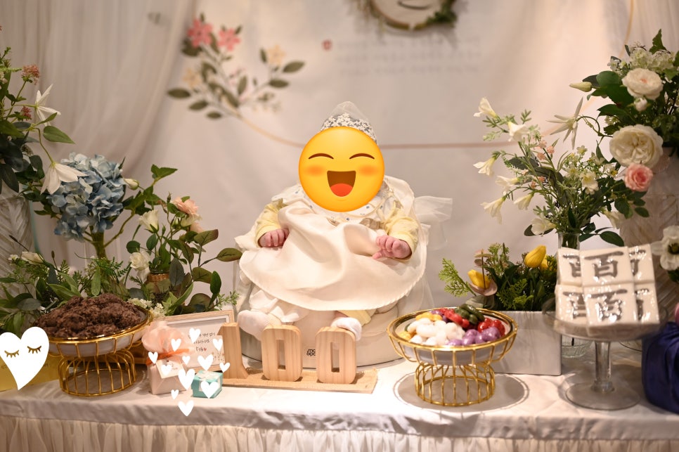 복시루떡 이미지