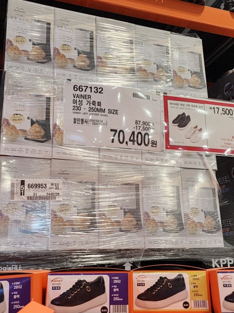 광명바이네르 이미지