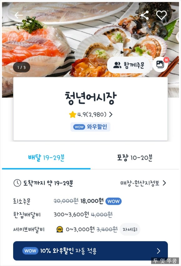 청년어시장 이미지