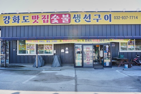 오늘은 찐 숯불구이 이미지