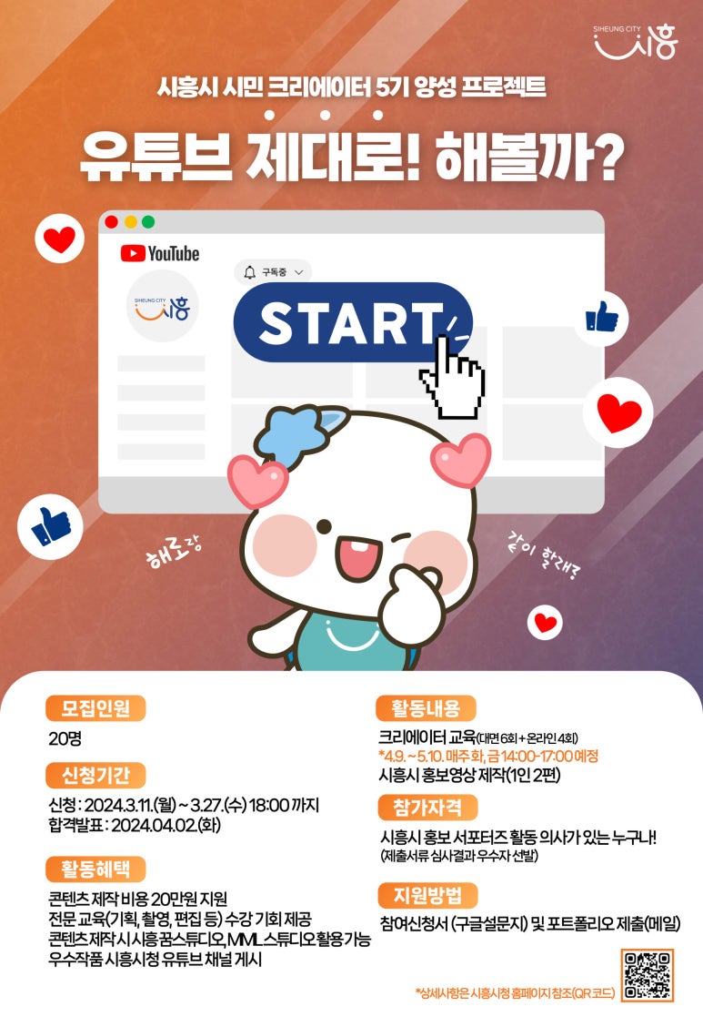 CONLAB 이미지