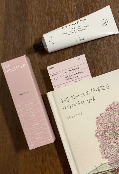 라이프에센셜 이미지