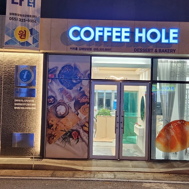 정혜원커피홀 이미지