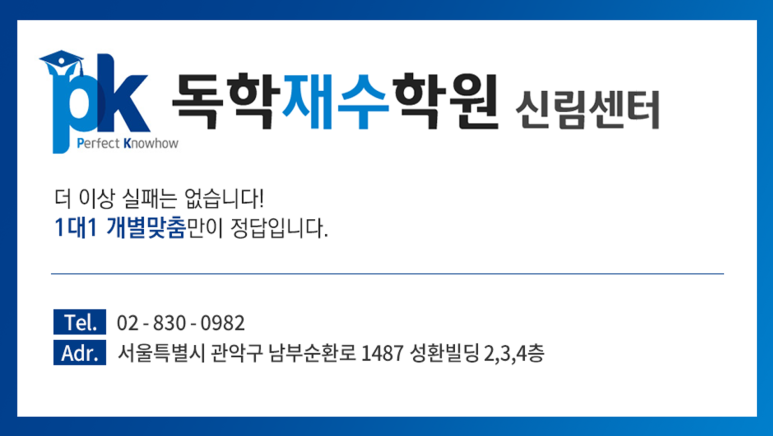 대치스파르타독서실 이미지