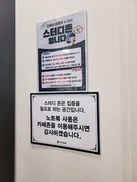 초심스터디카페수원 이미지