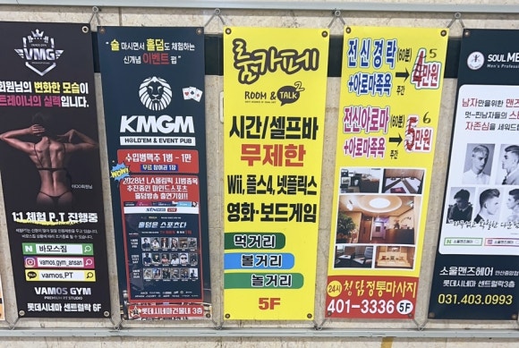 룸앤톡 이미지