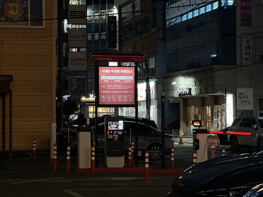 파리바게뜨고현점 이미지