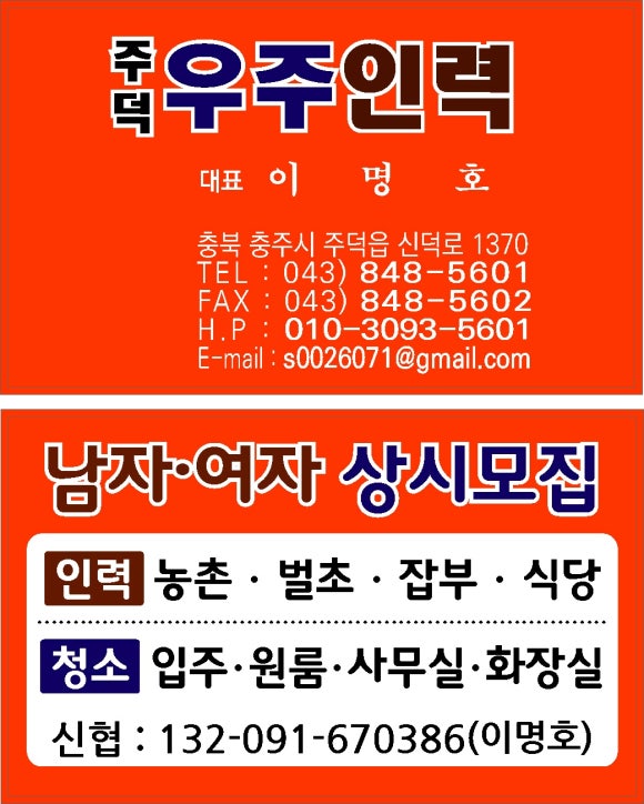 주덕우주인력 이미지