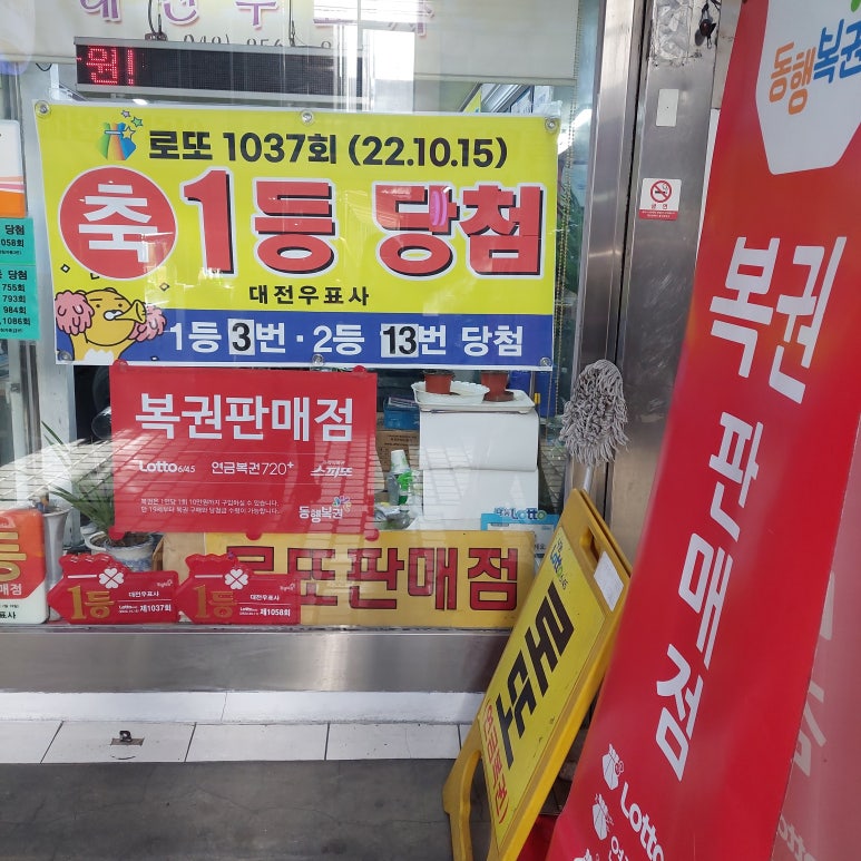 대전우표사 이미지