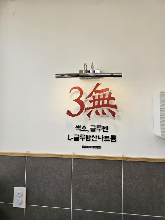 오마뎅광주 이미지
