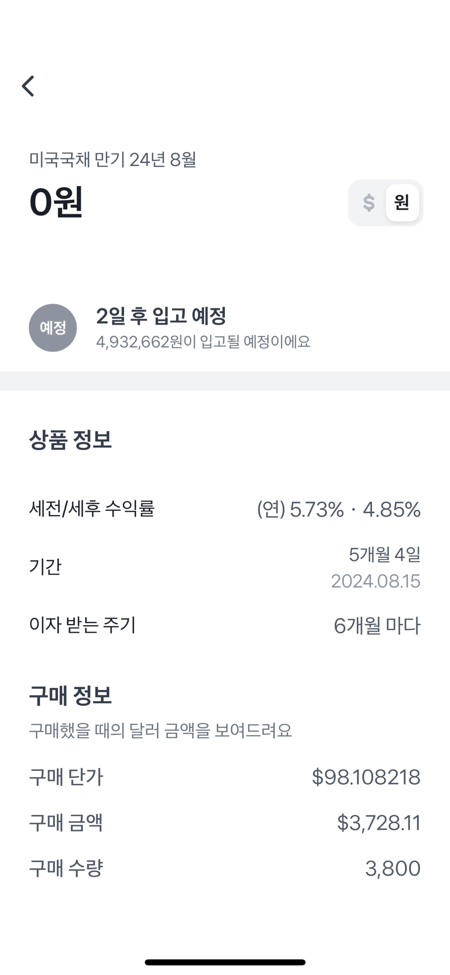 한투어주 이미지