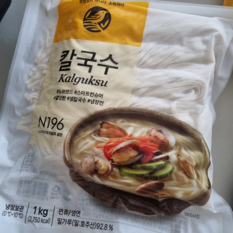자주이마트 이미지