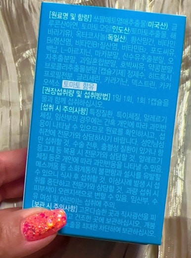 닥터유로포뮬라 이미지