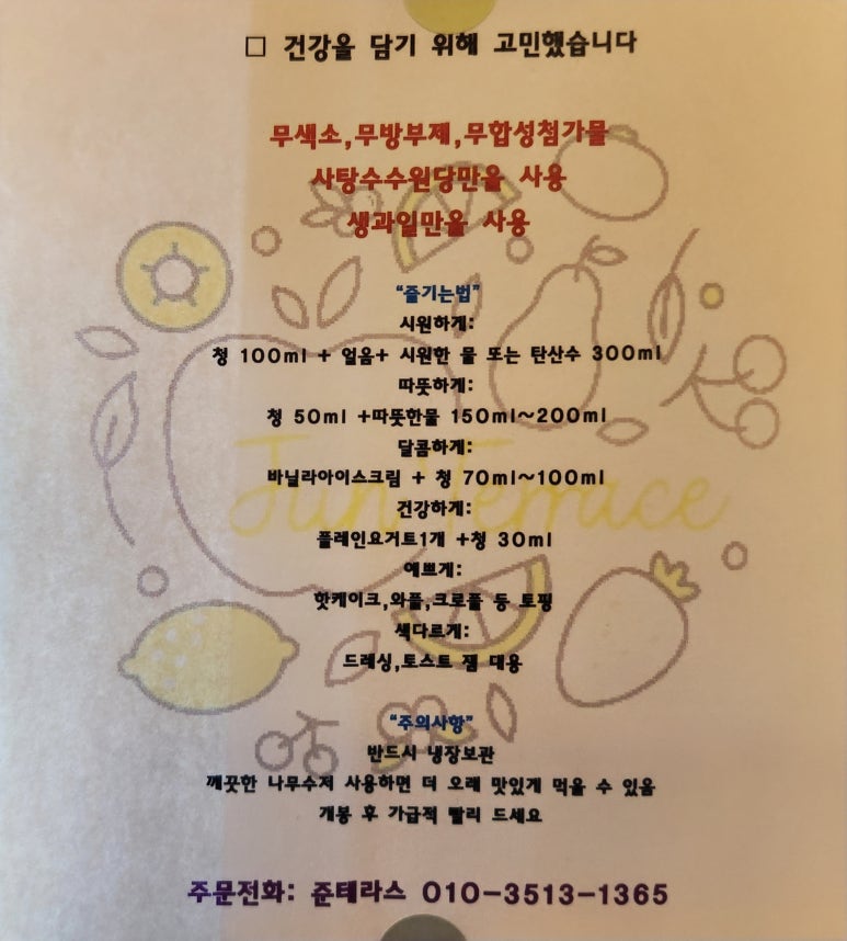 준테라스 이미지