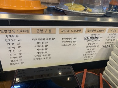 도쿄이찌바연수 이미지