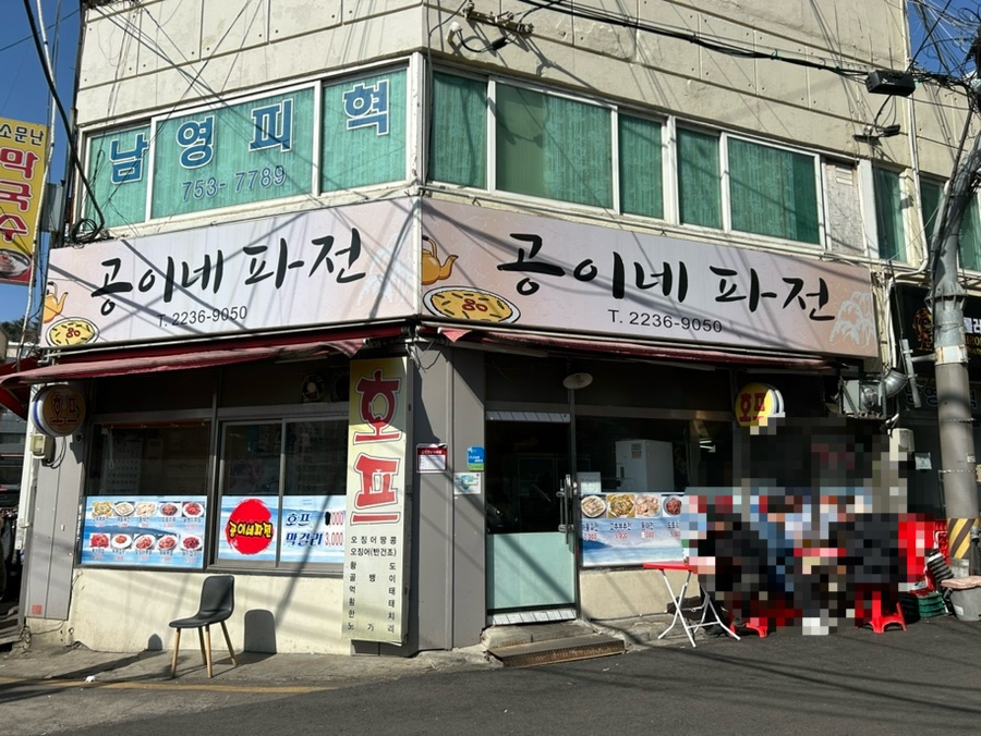 네파종로 이미지