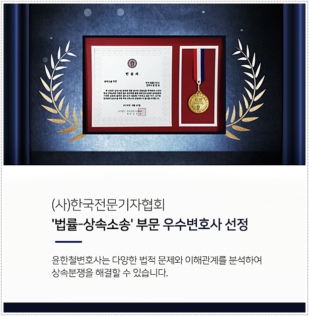 법률사무소직지 이미지