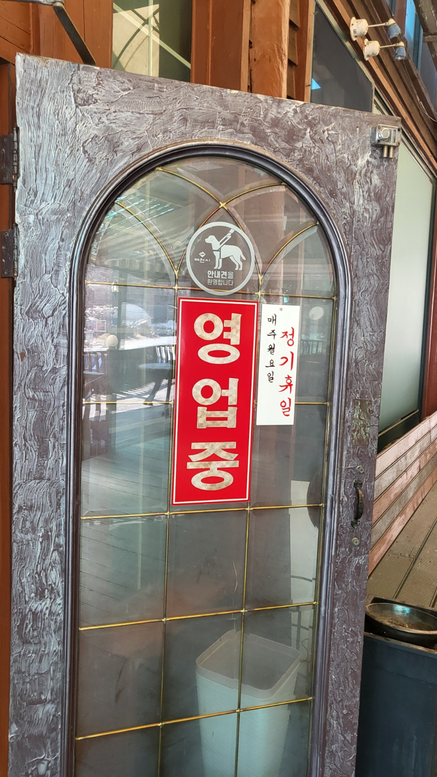 자드락한우마을 이미지