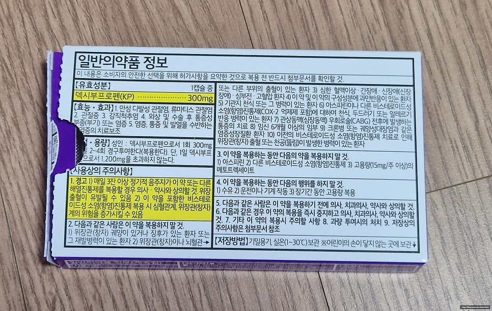 엔덱스 이미지