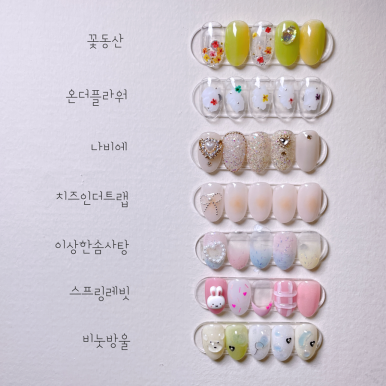 제이아트 (J아트) 이미지