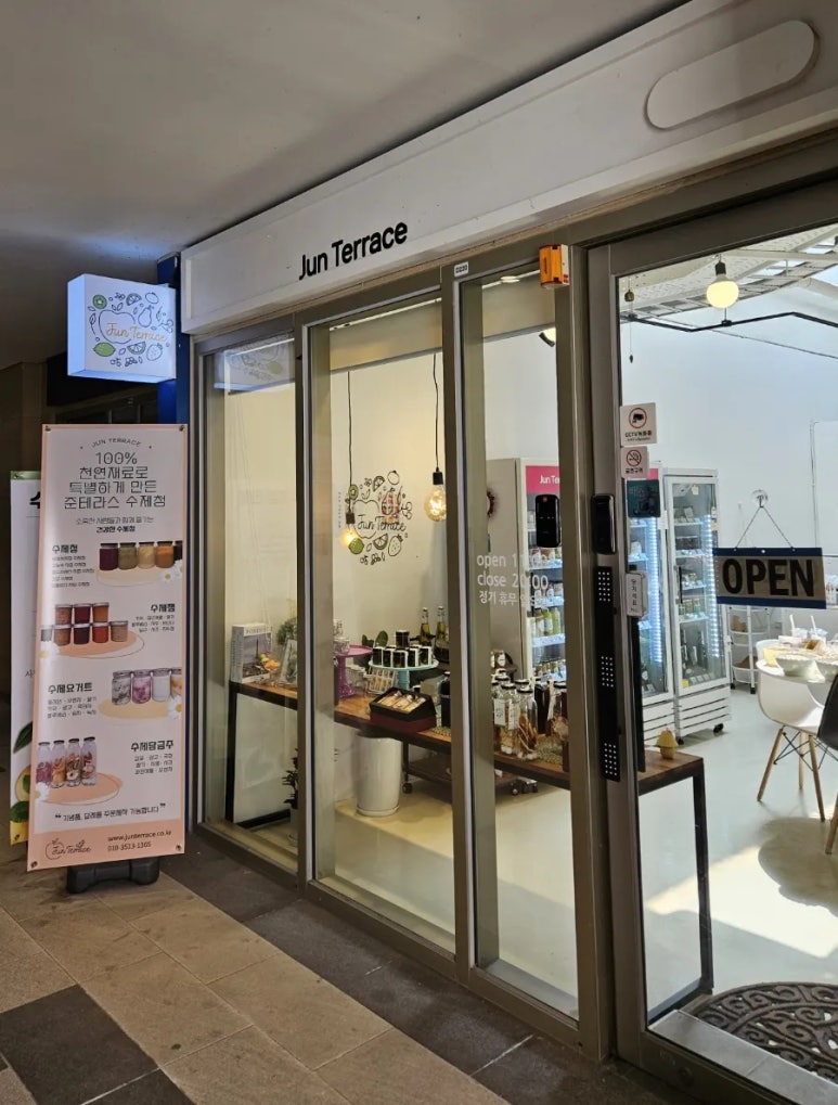 준테라스 이미지