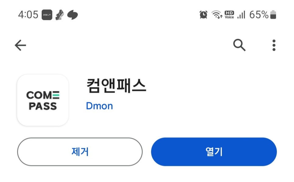 아산장재점 이미지