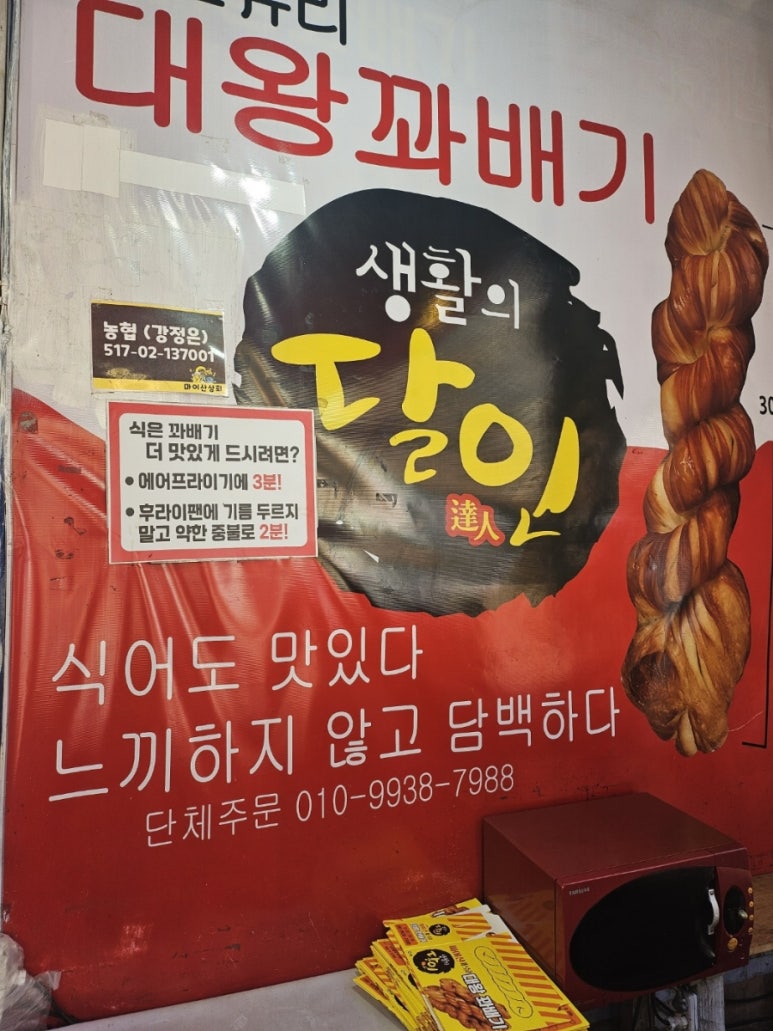 마이산상회 이미지