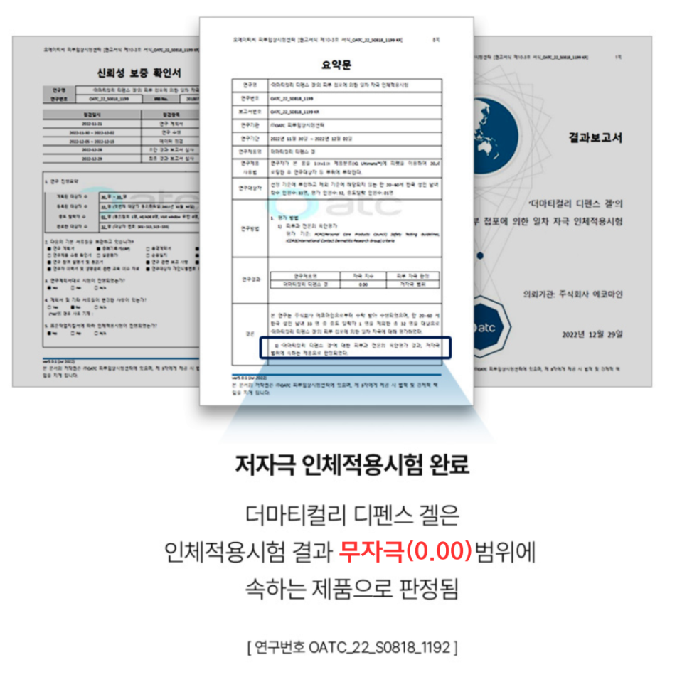 에스테틱 신화 이미지