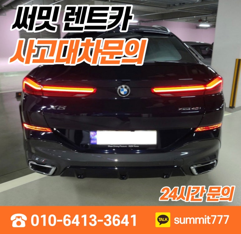 영동사 이미지