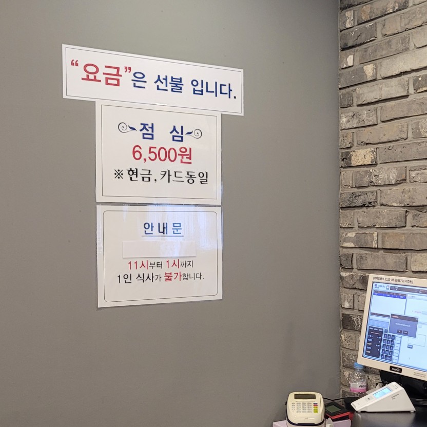 형제네한식뷔페 이미지