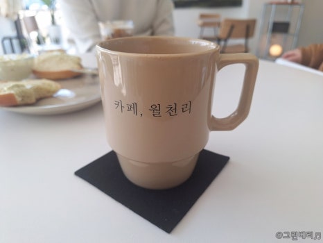 카페;월천리 이미지