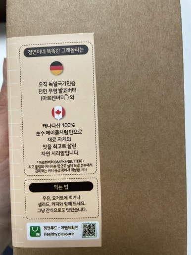 정연푸드 이미지