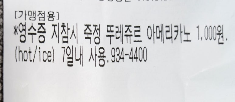 차이니스도원 이미지