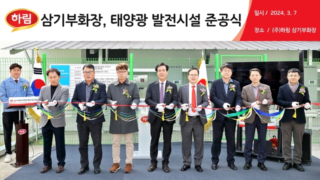 태양종합식품 이미지