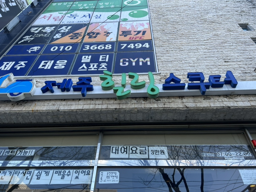 낭만스쿠터 이미지