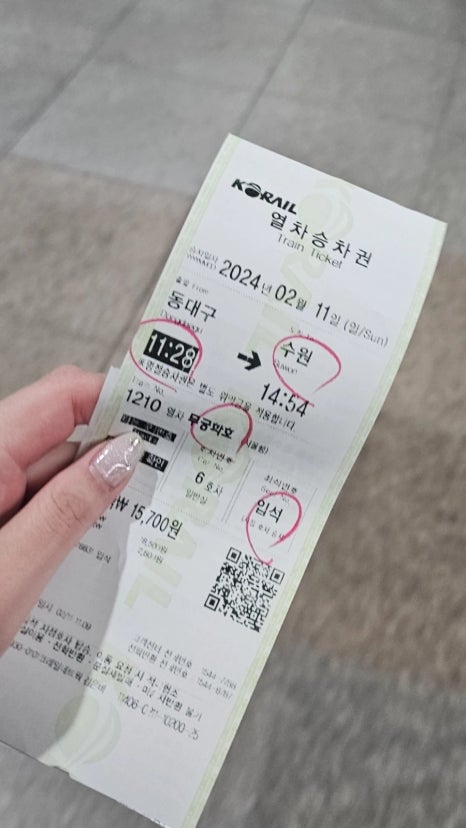 입석화장품 이미지