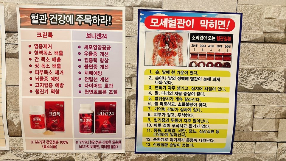 하얀피부관리샵 이미지